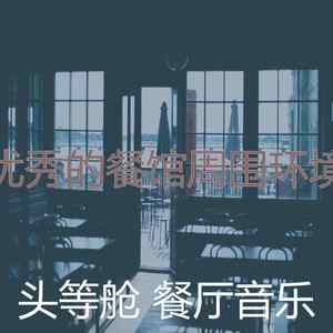 有趣约会之夜情怀