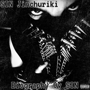 Insanus (Bonus Track)