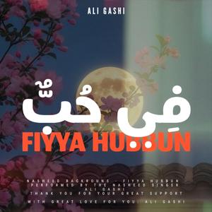 FIYA HUBBUN (MUFFLED)