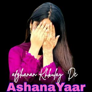 afghanan Khkulay De