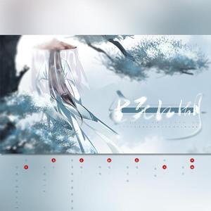 生死江湖（没有灵魂的无颤音版）