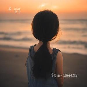 爱在细水长流中积淀