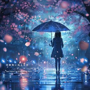 卒業雨に消える君-You Faded in Graduation Rain