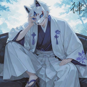 律