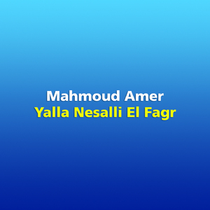 Yalla Nesalli El Fagr