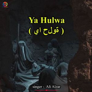 Ya Hulwa