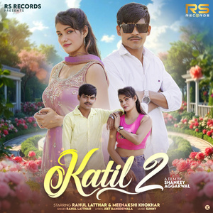 Katil 2