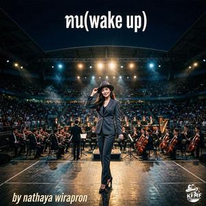 ตามหาคุณ (find you) (Live Version)