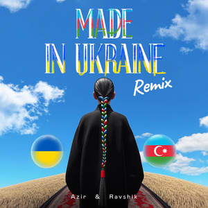 Made In Ukraine (IKSIY Remix)
