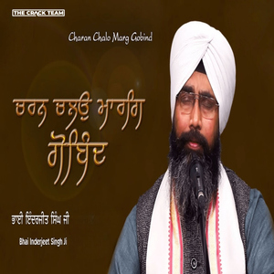 Charan Chalo Marg Gobind