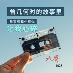寂寞的信仰