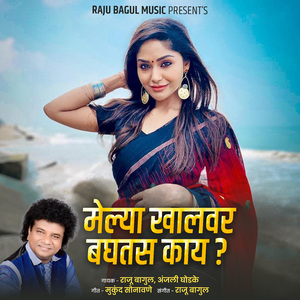 Melya Khalvar Baghtas Kay (Live)