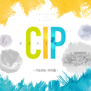 하나님이 만드셨네 (Inst.)