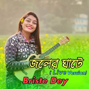 Joler Ghaate (Live Version)