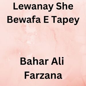 Lewanay She Bewafa E Tapey