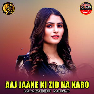 Aaj Jaane Ki Zid Na Karo (1)