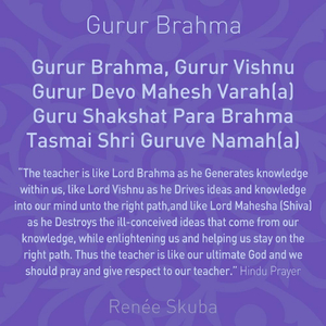Gurur Brahma