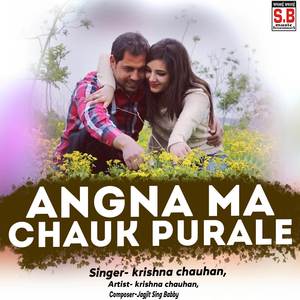 Angna Ma Chauk Purale