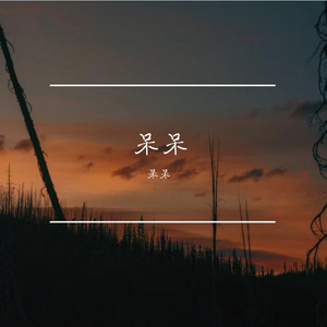云遮望乡山