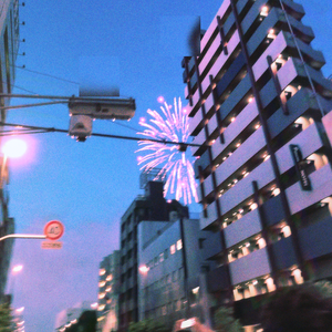 回到还没被命运发现的那个夏天