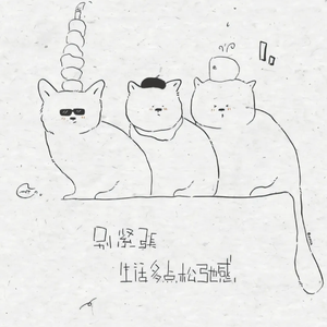 “下不了口”Pop R&B Beat