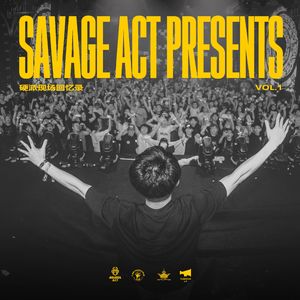 小朱硬派现场回忆录 - 第1集