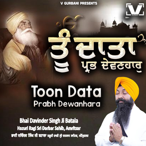 Toon Data Prabh Dewanhara