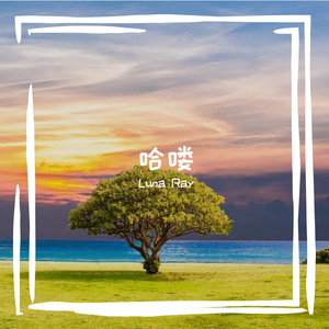 爵士咖啡间的专注节奏