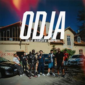 Odja (feat. Valizuncha, Djubikz & NATTZ)
