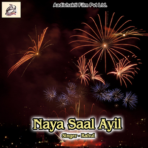 Log Badal Gayil Duniya Ke