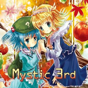 人里は静かに眠る