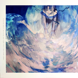 朝と夜が溶け合う世界