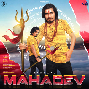 Mahadev