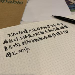 TCAS （prod.by Furyl）