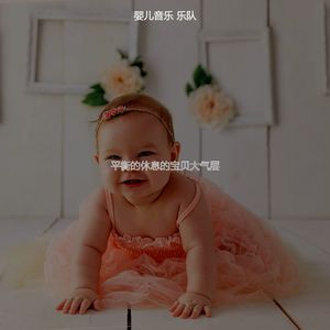 安静的睡前故事声音