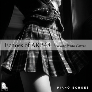 真夏のSounds good ! (Piano Version)