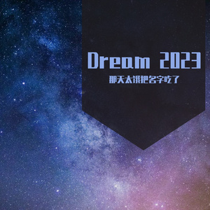 Dream-2023
