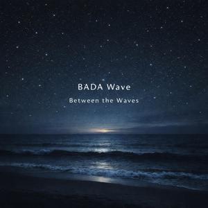 내일도, 태양은