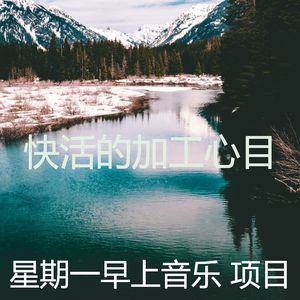 一尘不染缓解压力印象数