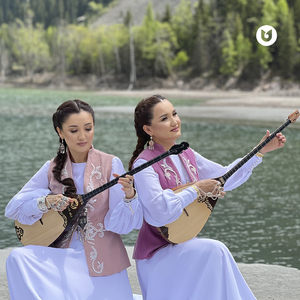 Кербез сұлу