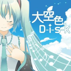 BLUE DOOR ~BLUE Harmony Version~