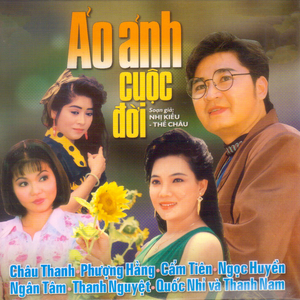 Ảo Ảnh Cuộc Đời 3