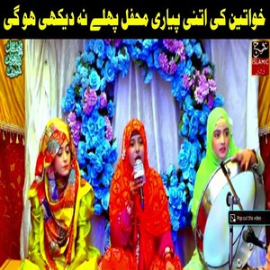 Main Noker Panjtan Da