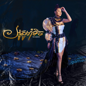 អូតូម៉ាទិច