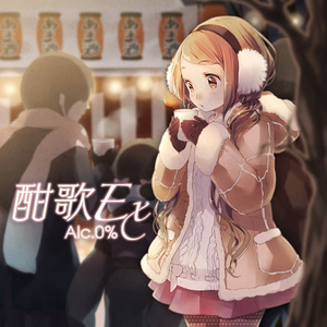 気まぐれキャンパスライフ