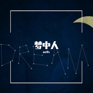 石家庄深情第一人