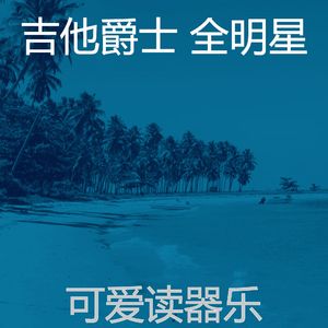 有趣图书情怀