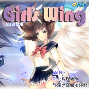 Girl's Wing (From "오투젬")