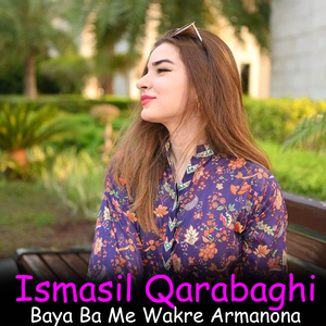 Sherene Kram De Lewane