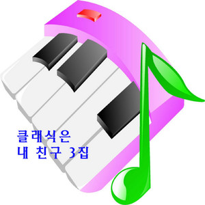 야상곡(녹턴) Nocturne Op 27 No 2